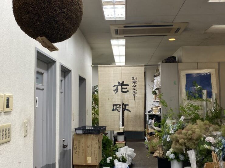 Kyoto: Ikebana Experience Tour - Good To Know