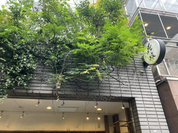 Kyoto: Ikebana Experience Tour - Meeting Point Information