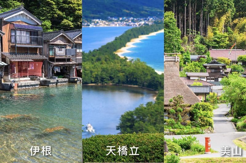 Kyoto: Ine Funaya, Amanohashidate & Miyama Thatched Village Day Tour (Departing from Kyoto) - Three northern Kyoto stops in one long day