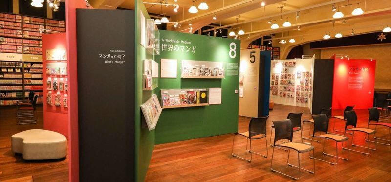 Kyoto International Manga Museum Ticket - The Wall of Manga is the main event