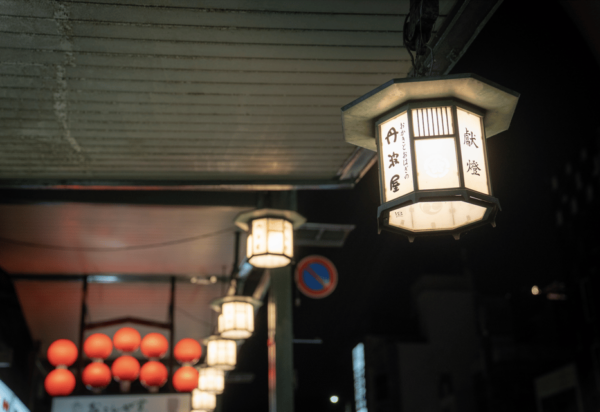 Kyoto: Izakaya Bars Guided Walking Tour - Tour Guide Credentials