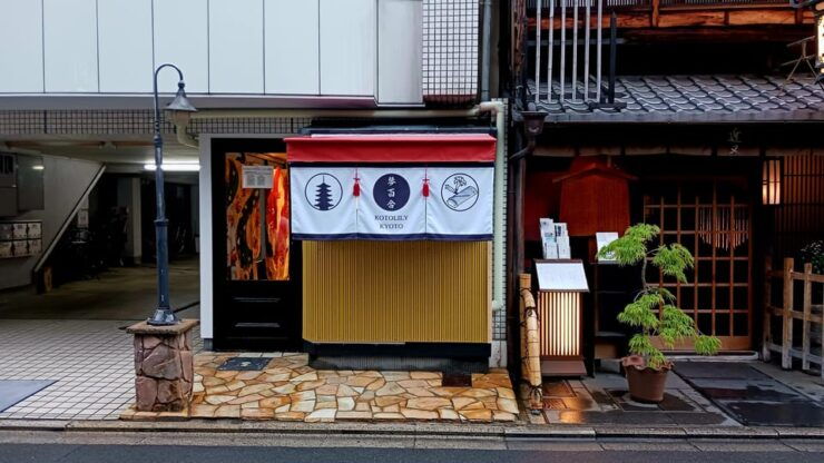 Kyoto Japan: Japanese Harp Experience With Gorgeous Kimono - Pricing Details