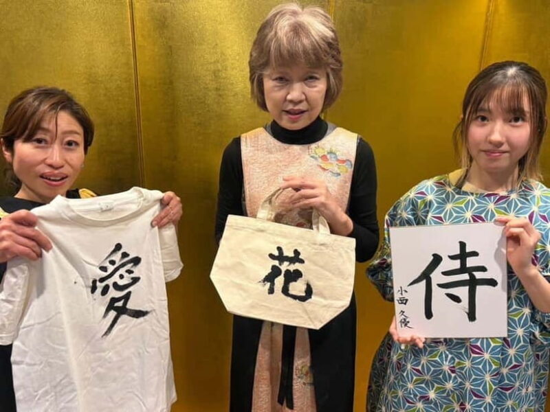Kyoto: Japanese Calligraphy Experience in a Historic House - What to Expect: The Day in Your Calligraphy Journey