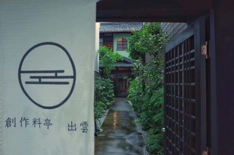 Kyoto: Japanese Calligraphy Experience in a Historic House - FAQ