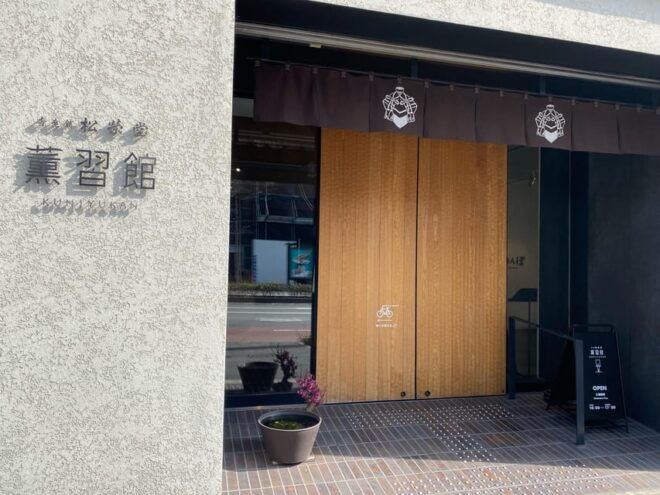 Kyoto: Japanese Incense Tour and Experience - Unique Incense Experience