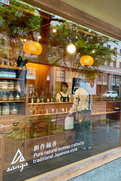 Kyoto: Japanese Incense Tour and Experience - Important Booking Notes