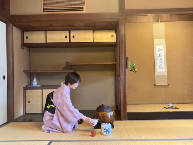 Kyoto : Japanese Tea Ceremony in a Traditional Town House - Important Participation Guidelines