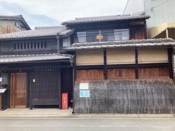Kyoto : Japanese Tea Ceremony in a Traditional Town House - Enhancing Your Cultural Appreciation