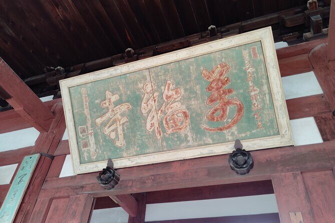 Kyoto: Journey to Manpuku-ji, Ujis Best-Kept Secret - Who Should Consider This Tour