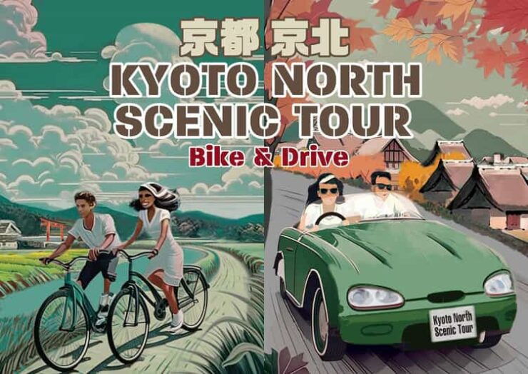 Kyoto (Keihoku) : Japanese Scenic Countryside Bike Tour - Itinerary Highlights