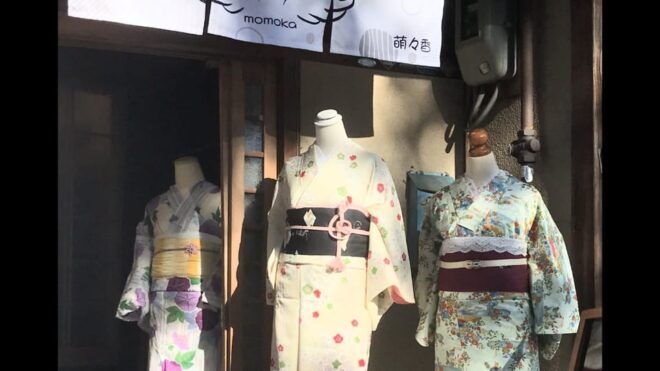 Kyoto: Kimono Experience in Gion - Childrens Kimonos