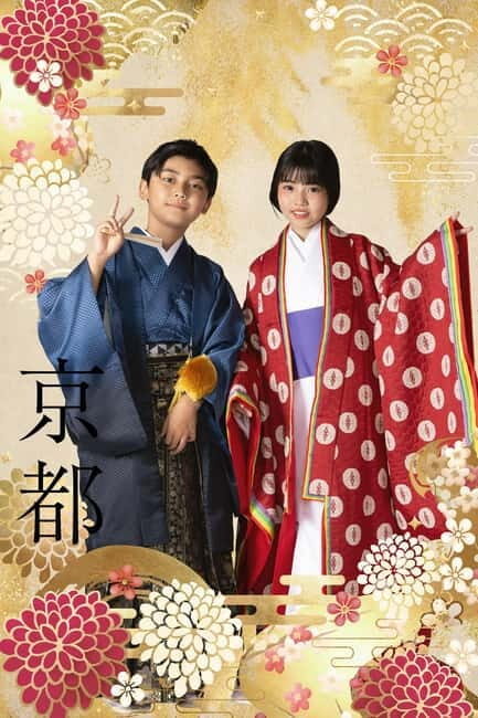 Kyoto Kimono Photo Experience : Studio Photo Plan - Who Should Consider This Experience?