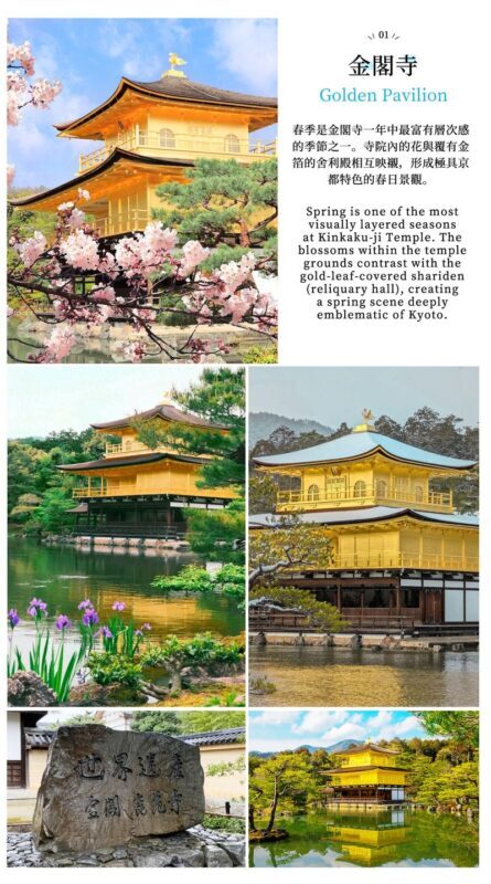 Kyoto Kinkaku-ji Temple, Arashiyama Free Stroll & Night Cherry Blossom/Autumn Leaves Illumination Arashiyama Sagano Romantic Train Day Trip (Departing from Osaka/Kyoto) - Arashiyama gives you room to choose your own route