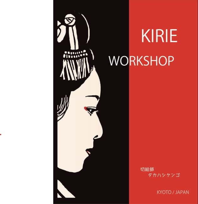 Kyoto: Kirie Paper Cutting Workshop - Introduction