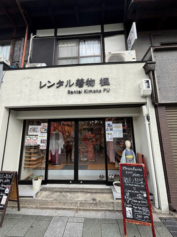 Kyoto Kiyomizu-dera Temple Kimono/Yukata Rental Experience - Timing, returns, and the address to check twice