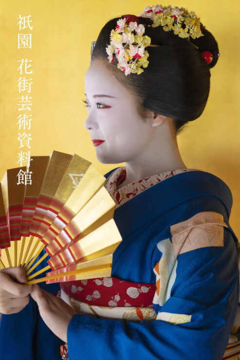 Kyoto: Kyomai Dance by Maiko / Geiko & Visits of Gion Museum - Ticket Pricing and Reservation Options