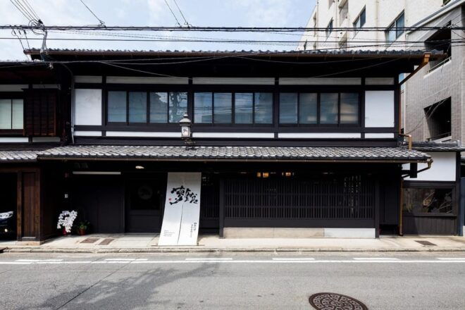 Kyoto: Machiya House Photo Shoot and Kimono Rental - Photo Shoot Location