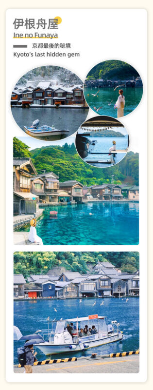 Kyoto Miyama Old Gassho Village Tour: Ine Boathouse & Amanohashidate & Chionji Temple & Miyama Kayabuki Gassho Village Day Trip (Departing from Osaka) - What the price includes, and what it doesn’t