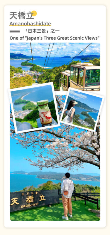 Kyoto Miyama Old Gassho Village Tour: Ine Boathouse & Amanohashidate & Chionji Temple & Miyama Kayabuki Gassho Village Day Trip (Departing from Osaka) - Practical details that can make the day smoother