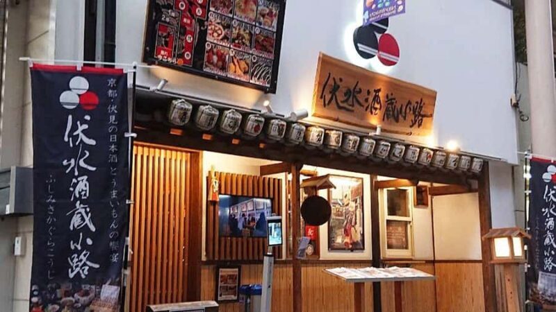 Kyoto: Nanzen-ji, Fushimi Sake & Hozugawa River Day Trip - Practical Details and Tips