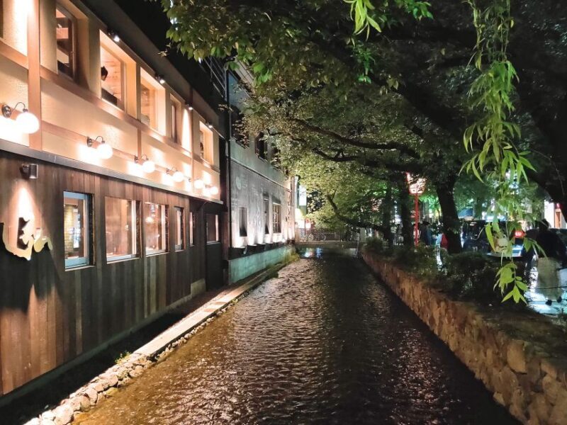 Kyoto Night All-Inclusive Eats and Streets, Gion and Beyond - The Food and Drink