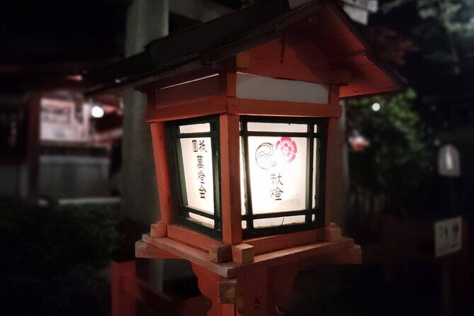 Kyoto: Night Stroll Through the Enchanting Gion District - FAQ