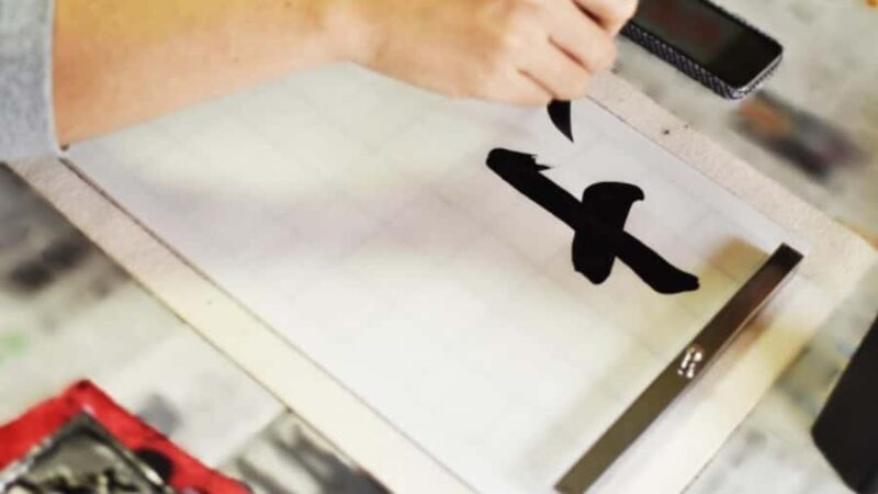 Kyoto Ninenzaka : ZEN Calligraphy Scroll Experience - Location and Access