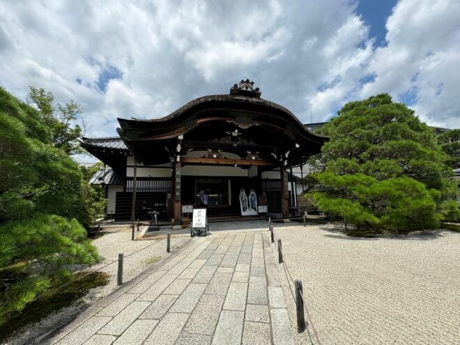 Kyoto: Ninna-ji, Stunning Pagoda and Gardens Tour in 75 Min - Guided Experience