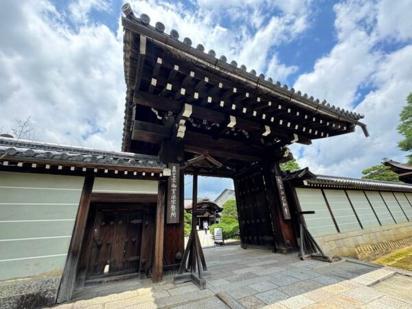 Kyoto: Ninna-ji, Stunning Pagoda and Gardens Tour in 75 Min - Logistics and Reservations