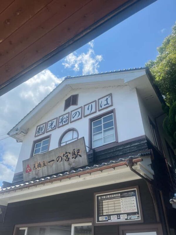 Kyoto/Osaka: Amanohashidate Panoramic View & Ine 1-Day Tour - Is This Tour Worth It?