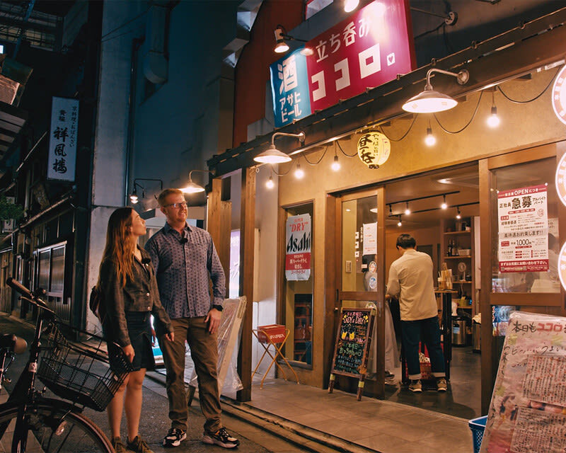 Kyoto Pontocho Evening Small Group Food & Cultural Tour - Booking details worth checking