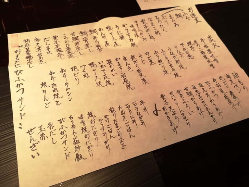 Kyoto: Private Authentic Kyoto Cuisine Experience with Guide - Exploring Kyoto’s Culinary World: A Private Authentic Kyoto Cuisine Experience