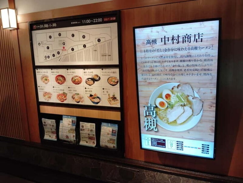 Kyoto: Ramen Koji Guided Tour with Local Guide - FAQs