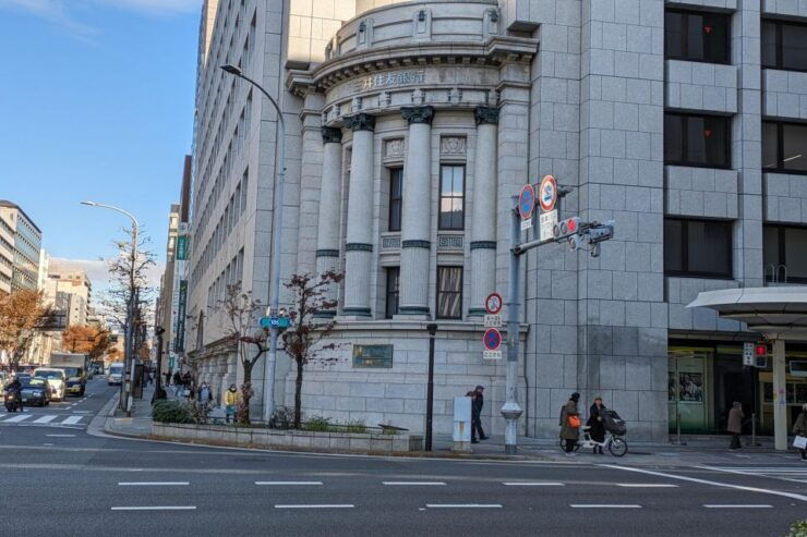 Kyoto Sake Bar and Pub Crawl - Experience