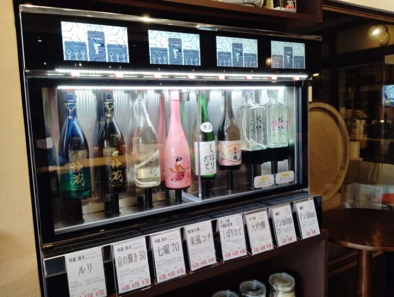 Kyoto: Sake Tasting Journey to Two Iconic Breweries - Good To Know