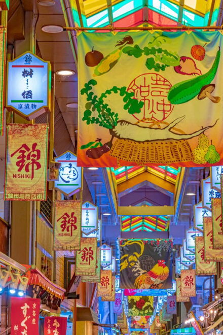 Kyoto: Shimogamo Shrine & Nishiki Market Bus Tour - Cultural Experience