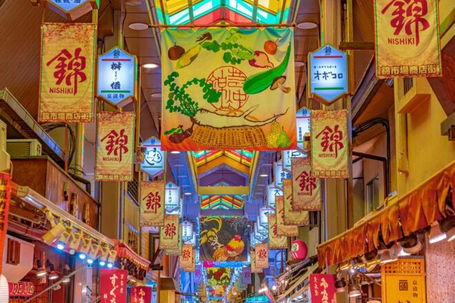 Kyoto: Shimogamo Shrine & Nishiki Market Bus Tour - Key Stops Explained