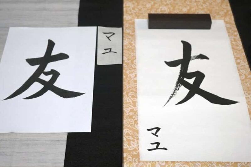 Kyoto Shodo Japanese Calligraphy Experience - Detailed Breakdown of the Experience
