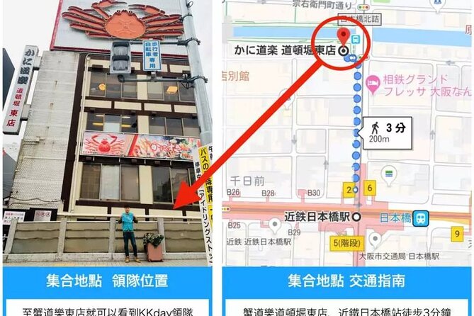 Kyoto Suburb Day Tour From Osaka - Common Questions