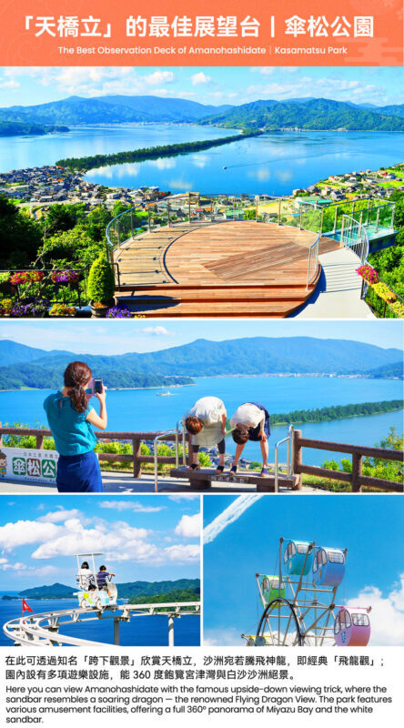 Kyoto Tangos Top Three Selected Routes: Amanohashidate Coastal Secret, Sea Train, and Miyama Fairytale Journey - Is the price good value?