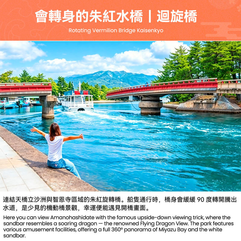 Kyoto Tangos Top Three Selected Routes: Amanohashidate Coastal Secret, Sea Train, and Miyama Fairytale Journey - Who should book this northern Kyoto day trip?