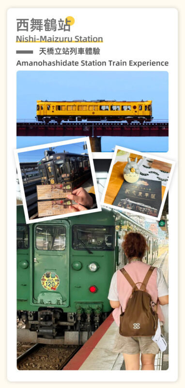 Kyoto - Tango Sea Train & Amanohashidate Cable Car & Ine Boathouse Boat Tour (Departure from Osaka) - Guides, group sizes and what service means