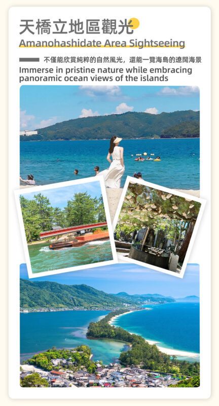 Kyoto - Tango Sea Train & Amanohashidate Cable Car & Ine Boathouse Boat Tour (Departure from Osaka) - Is $51.19 good value?