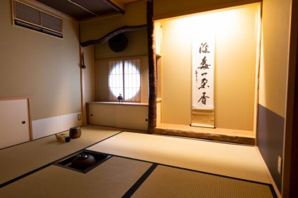 Kyoto: Tea Ceremony Ju-An - Private Group - Common Questions