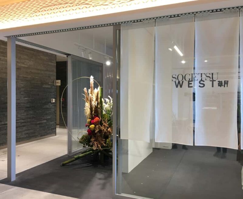 Kyoto: Traditional Japanese Ikebana Flower Art Experience - FAQ