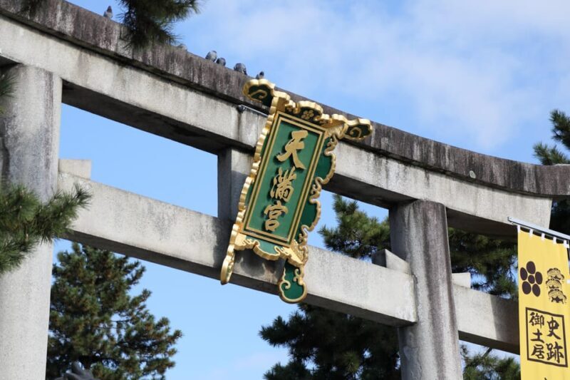 Kyoto: Try Nishijin Weaving in the Oldest Geisha District - Final Thoughts