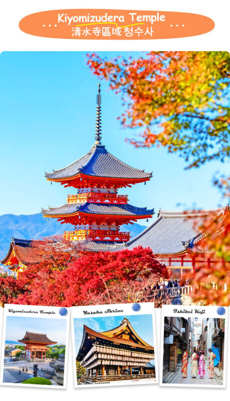 Kyoto Wafuu Journey: Kinkaku-ji & Kiyomizu-dera & Fushimi Inari-taisha Day Trip | Departure from Osaka/Kyoto - The price: low entry point, extra costs to plan for