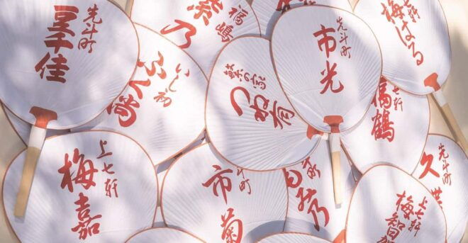 Kyoto:Explore & Create Your Own Traditional KYOMARU UCHIWA - Step-by-Step Course Details
