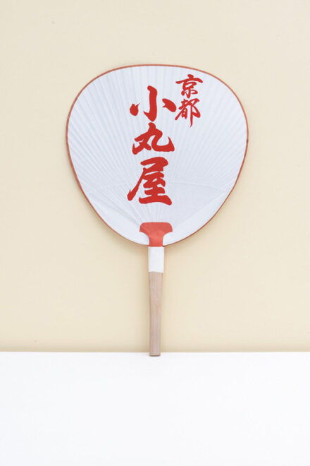 Kyoto:Explore & Create Your Own Traditional KYOMARU UCHIWA - Who Should Participate