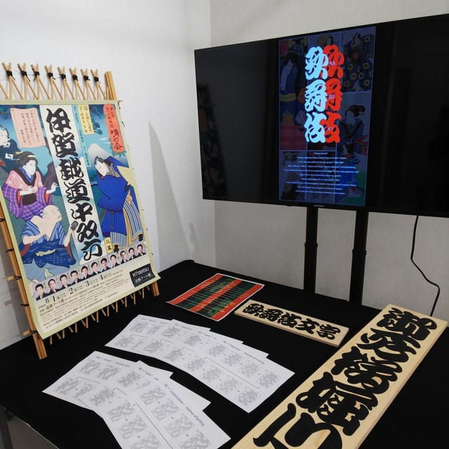 Kyoto:Kabuki Calligraphy"Kanteiryu" - Learning Kabuki Characters